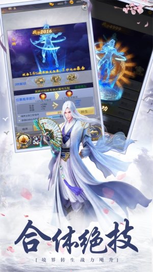 网易侠客杀手游正式版图片2