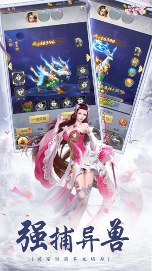 网易侠客杀手游正式版图片3