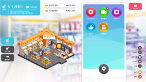 暧昧便利店游戏官方版图片2