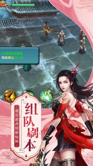 江湖不值得手游最新版图片1