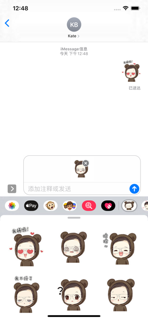 抖音熊小样搞笑图片表情包高清无水印完整免费版图片2