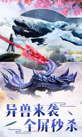 天帝战道手游正式版图片3