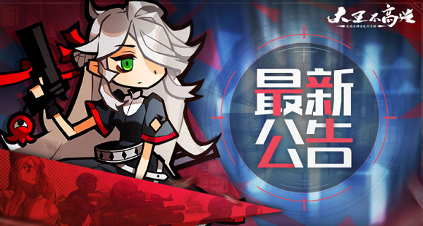 大王不高兴哪吒之魔童降世联动活动攻略 哪吒/敖丙/太乙真人值得抽吗？[多图]