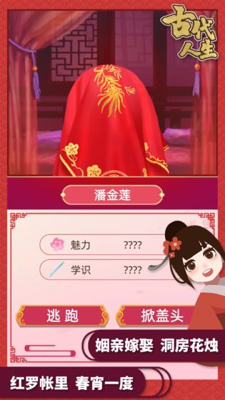 古代人生科举路线是怎么样的？科举路线最佳路线选择攻略[视频][多图]图片1