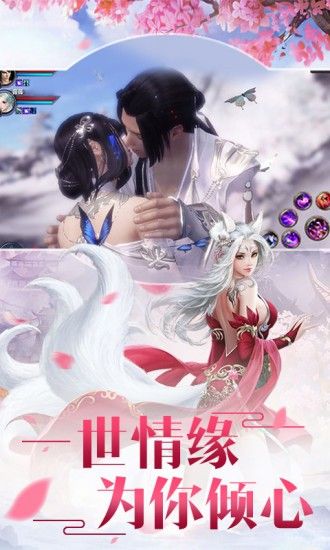 天帝战道手游正式版图片1