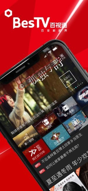 上海教育电视台中小学生防疫公开课注册登陆入口官方版图片2