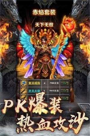 战国皇城手游最新版图片2