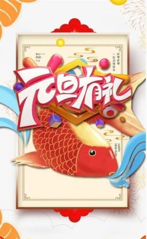 返专享app手机安卓版图片3