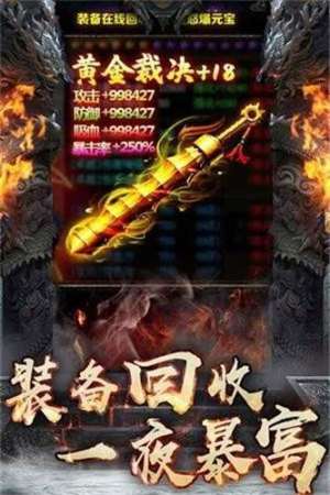 战国皇城手游最新版图片1