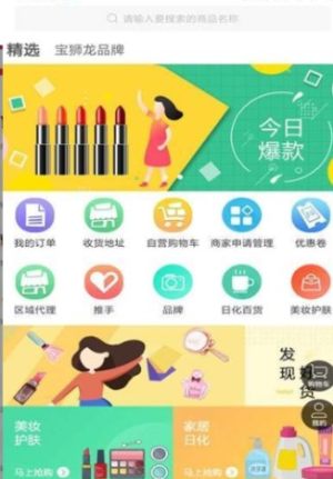 仓鼠侠app官方正版图片2
