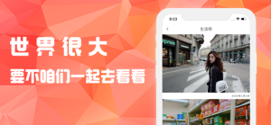 游约app手机正版图片3
