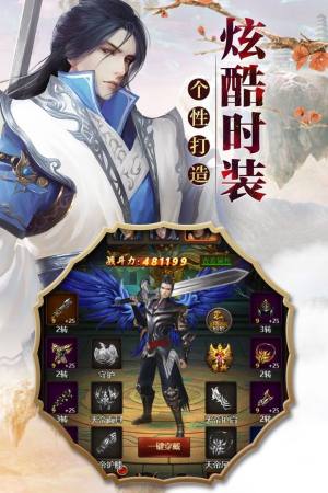 青丘九歌行手游正式版图片1