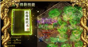 屠戮皇城土豪版手游安装包图片1