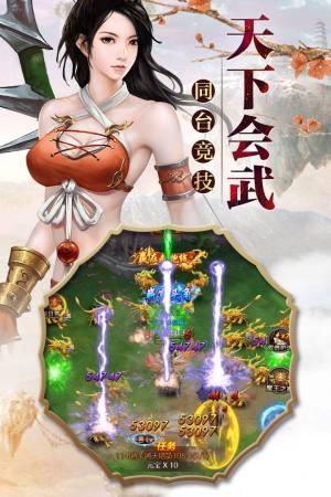 青丘九歌行手游正式版图片2