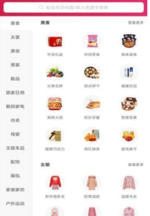 仓鼠侠app官方正版图片1