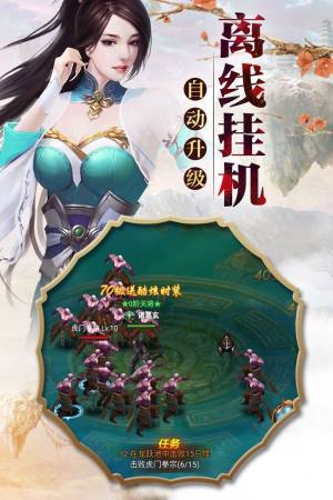 青丘九歌行手游正式版图片3