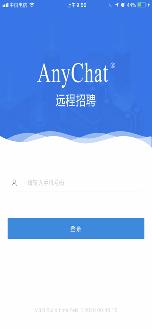 远程招聘app最新版图片1