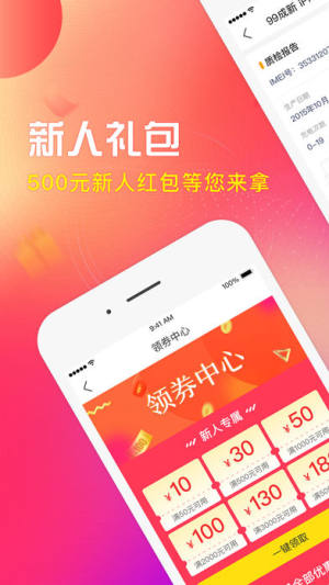 抖音转果优品app最新版图片3