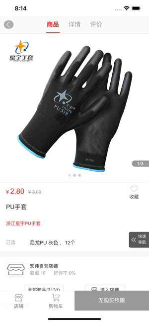 天马平台app官方最新版图片2