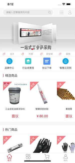 天马平台app官方最新版图片1