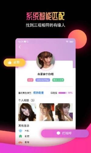 鸽聊app安卓正版图片2