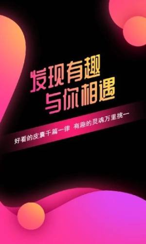 鸽聊app安卓正版图片1