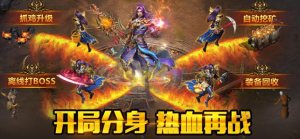 盛世皇城赤月手游正式版图片3