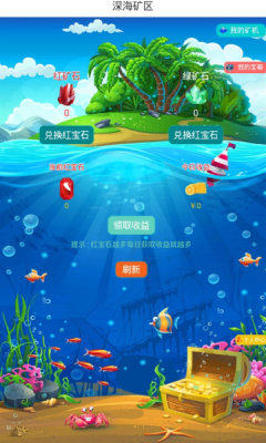 墨汁阅读app手机安卓版图片3