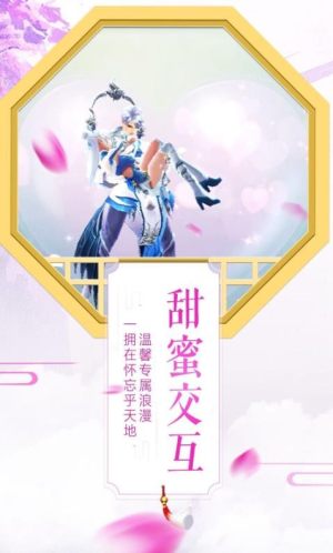 三千鸦杀手游正式版图片3