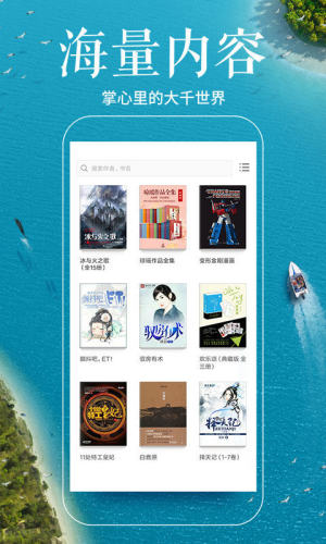 墨汁阅读app手机安卓版图片2