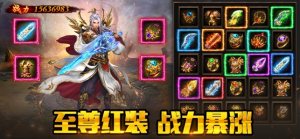 盛世皇城赤月手游正式版图片1