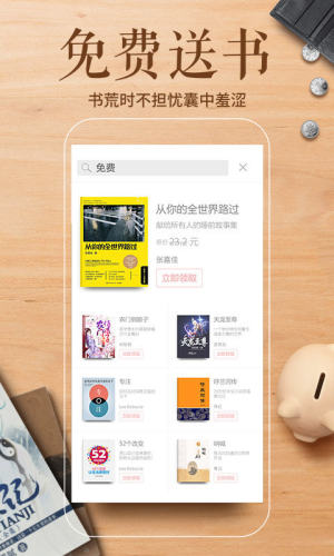 墨汁阅读app手机安卓版图片1