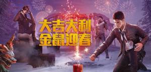 吃鸡热力值10000多少钱？吃鸡热力值有什么用？图片1