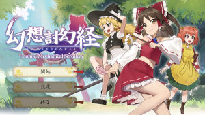 幻想讨幻经官网安卓版图片2