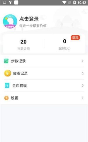 平多多app手机安卓版图片1