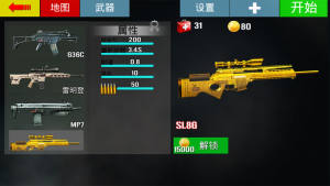 突围战场游戏最新版图片2