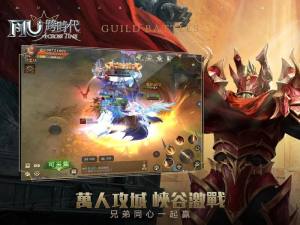 李连杰代言奇迹MU跨时代官网正式版图片2