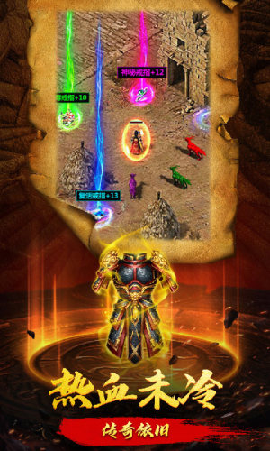 星王至尊版手游正式版图片3