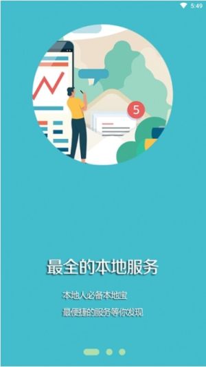 2020黑山融媒体app最新版图片3