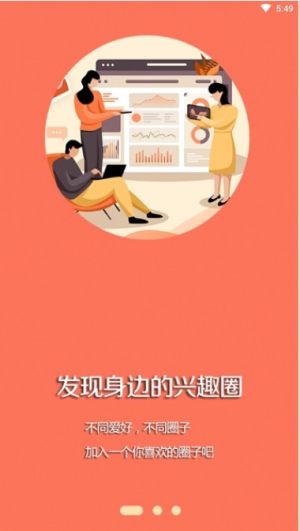 2020黑山融媒体app最新版图片1