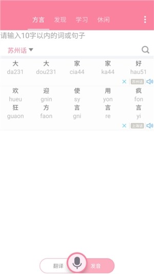 微信king60秒语音包官网最新版app图片3