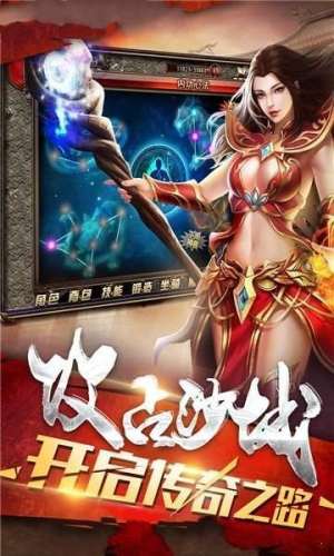 超变玲珑绿色版官网apk图片1