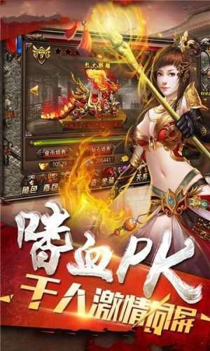 超变玲珑绿色版官网apk图片2