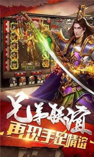 超变玲珑绿色版官网apk图片3