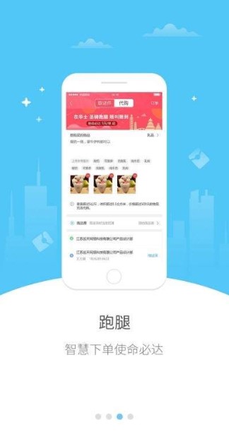 乐享余庆app官方正版图片3