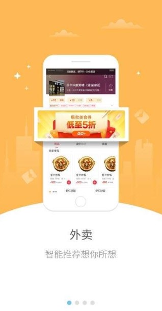 乐享余庆app官方正版图片2