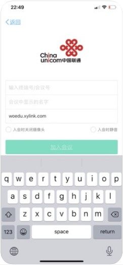 中国联通云课堂线上学习登录平台图片3