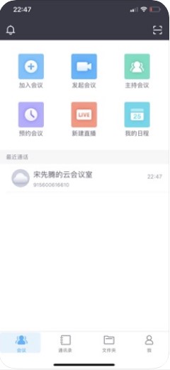 中国联通云课堂线上学习登录平台图片1