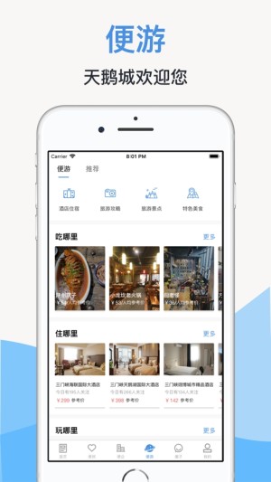2020线上三门峡app电子社保卡图片2
