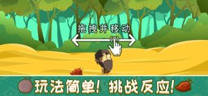 万能求生路游戏图片3